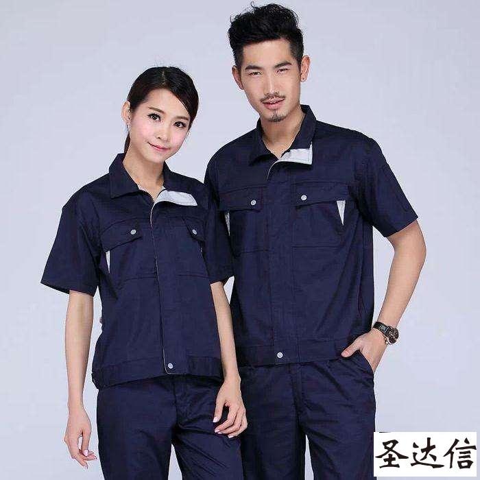 女士工作服定做廠家都有哪些